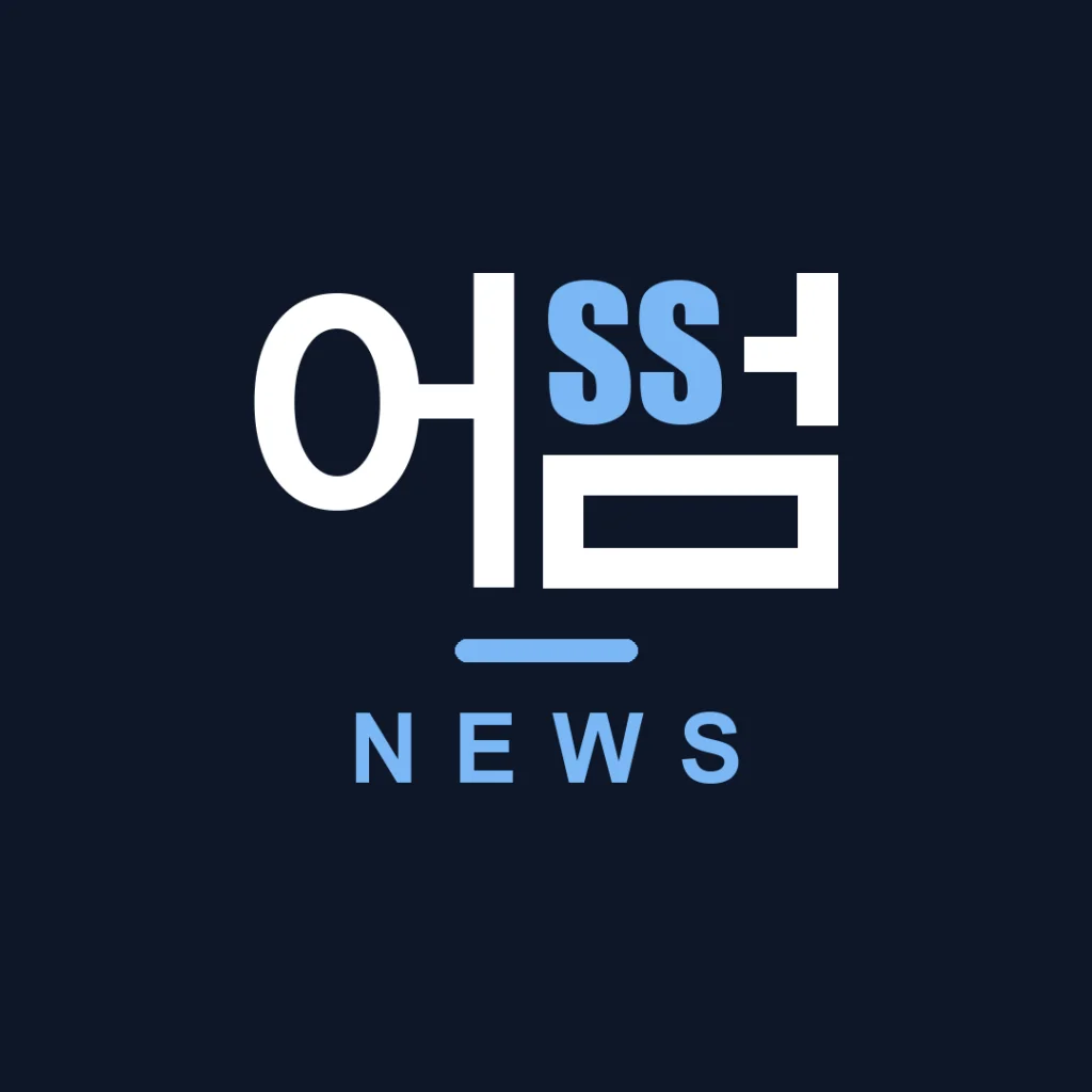 어썸뉴스 로고